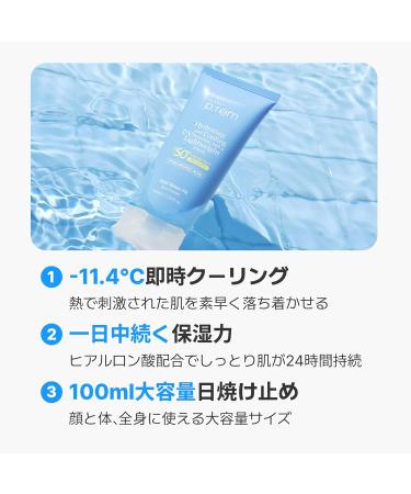 MAKE P:REM Hyal Water-Fit Sunscreen, Law-Irritation Hydrating Face & Body Sunscreen, SPF 50+ PA++++, Korean Sunscreen, 3.38 fl.oz., 100ml - Buy Online on GoSupps.com