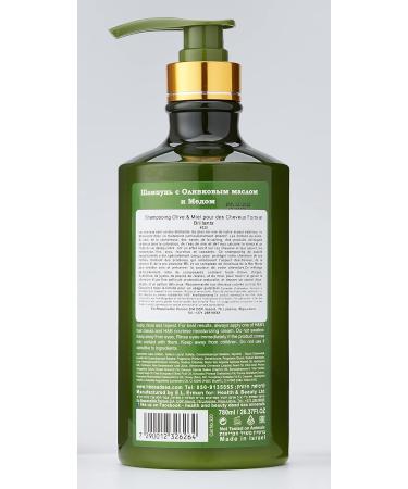 H&B Olive Honey Shampoo 780 ml - Buy Online on GoSupps.com