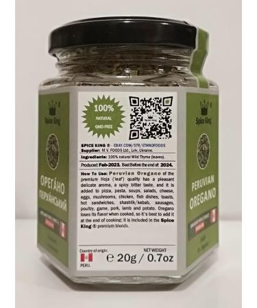 Peruvian Oregano Hoja Peru Leaves Spice King Origanum vulgare Glass jar 20 g 0.7 oz - Buy Online on GoSupps.com