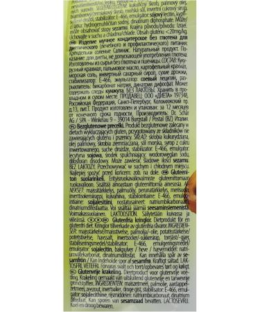  Sch r Sch r 6 x Gluten Free Saltines Salatini 60g - Buy Online on GoSupps.com