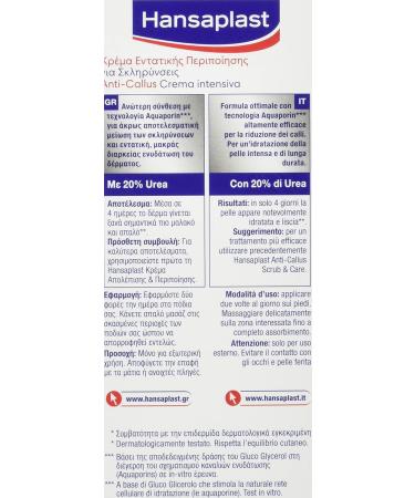 Hansaplast Anti-Callus Intensive Moisturizing Foot Cream - 20% Urea & Aquaporine Technology 3 Pack (75 ml) | Cracked Dry Feet Care - Buy Online on GoSupps.com