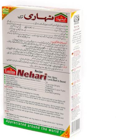 Laziza Nehari Spice Mix Masala 100g - Buy Online on GoSupps.com