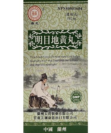 Ming Mu Di Huang Wan - 192 Concentrated Pills - Buy Online on GoSupps.com