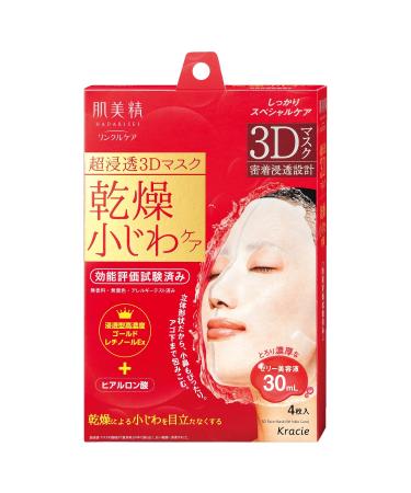 Kracie Hadabisei 3D Beauty Face Mask Wrinkle Care 4 Sheets 30 ml Each