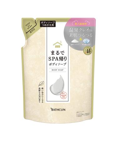 Famous hot springs Bathclin Nihon no Meito Japanse Hot Spring Body Soap Refill Yubara Onsen Water & Clay 400 ml Silky Moisturizing Body Wash Made in Japan