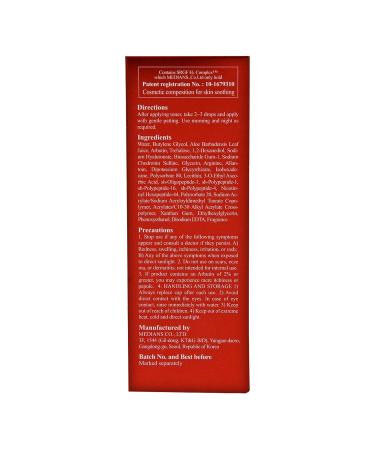 HISTOLAB Vitamin C Complex Ampoule 47% - Essential Korean Beauty Skin Care for Radiant Skin | Shop Now - Buy Online on GoSupps.com