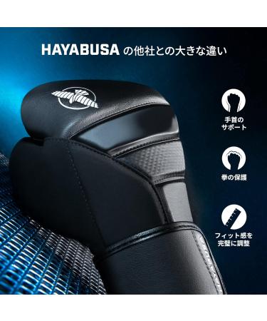 Buy Hayabusa T3 Boxing Gloves 14Oz Black - Premium International Shipping - Buy Online on GoSupps.com