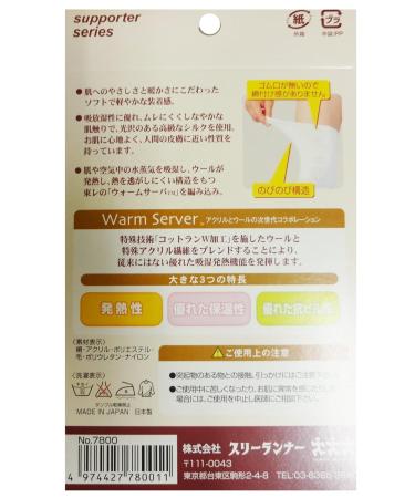 Hot Silk Supporter (Knee) - Comfort & Support | 1 Piece No.7800 - International Shipping Available - Buy Online on GoSupps.com