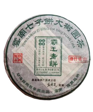 Pu-erh tea 2012 Bawang Green Cake 357g Raw