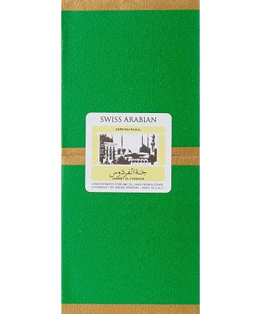 SWISSARABIAN Jannet EL Firdaus (Green) 9mL CPO | Alcohol Free and Vegan Attar Perfume Oil | Givaudan Original and Traditional Formulation from 1974 | by Swiss Arabian Dubai UAE. - Buy Online on GoSupps.com