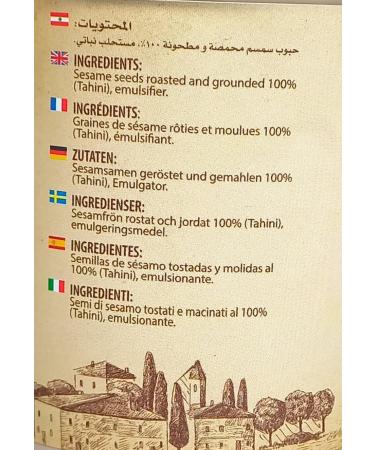 Mounit El Bait - Tahina 454g Authentic Lebanese Product - 100% Ground Sesame Paste - Tahini - Salad Dressing Dip Hummus - Buy Online on GoSupps.com