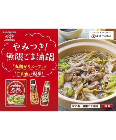 Ajinomoto Torigara Soup Base 1.7 oz x 2 Packs with Measuring Spoon - Buy Online on GoSupps.com