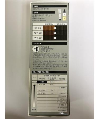 SOMANG CLINIC HAIR COLOR (BLACK N1) - Premium International Shipping | Shop Now for Vibrant Long-lasting Color - Buy Online on GoSupps.com