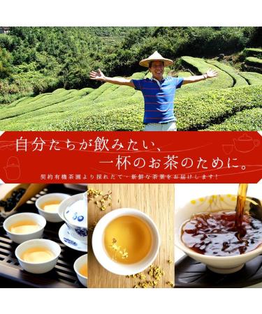 RIMTAE (Rimute) blue tea special grade 50g - Buy Online on GoSupps.com