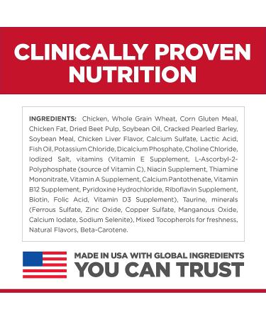 Hill's Science Diet Adult Dry Cat Food - Chicken Recipe for Healthy Growth & Energy - Buy Online on GoSupps.com