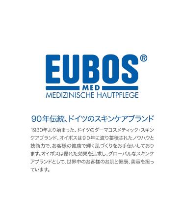 Eubos Med Bath Oil 200 ml - Soothing Moisturizing Bath Oil for Dry Skin | International Shipping - Buy Online on GoSupps.com