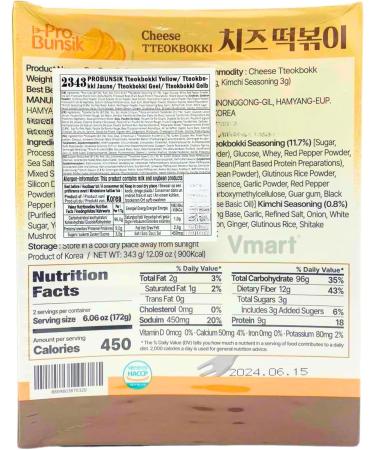 Pro Bunsik Tteokbokki Cheese Flavour 343g - Gluten Free Korean Snack with Topokki Rice Cakes - No MSG - Buy Online on GoSupps.com