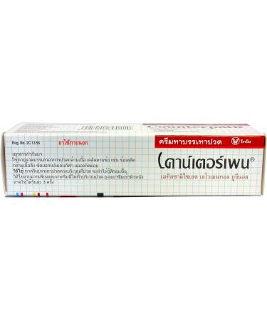 Counterpain Warm Analgesic Balm 240g (2x120g) - Thai Original for Strains, Sprains & Bruises - Made in Indonesia - Buy Online on GoSupps.com