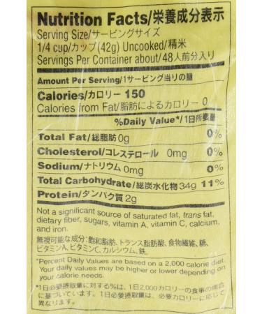 Tamanishiki Super Premium Short Grain Rice 4.4lb - Authentic Japanese Rice - Pack of 1 - Buy Online on GoSupps.com