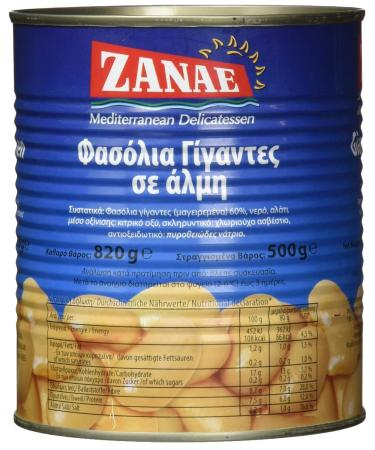 Zanae Broad White Beans - Natural - Pack of 2 (2 x 820g) for International Shipping - Buy Online on GoSupps.com