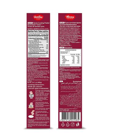Uvelka Organic Buckwheat Boil in Bag 5x80g Pack of 2 - Ground Black Pepper Included - Buy Online on GoSupps.com