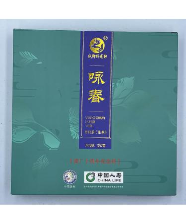 Pu-erh tea 2023 Yong chun 357g Raw - Buy Online on GoSupps.com