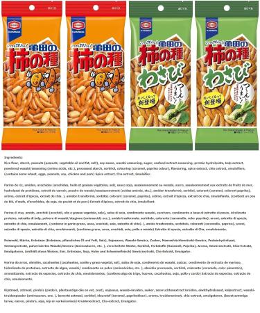 Shop Kakinotane Japanese Rice Sembei Snacks - Chili & Wasabi Flavors | Authentic Appetizer Cookies | International Shipping - Buy Online on GoSupps.com