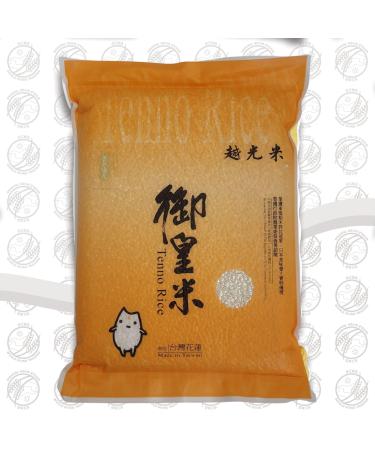 Koshihikari Rice by Tenno Rice - 2k