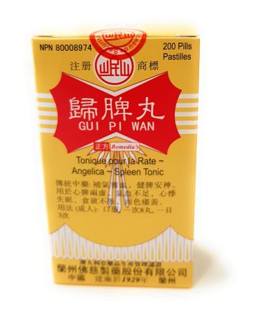 Herbal Cure - 200's (1 box) Gui Pi Wan