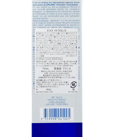 ORLANE PARIS Bio-Mimic Hydrating Masque 2.5 oz - Intense Hydration for Radiant Skin | International Shipping Available - Buy Online on GoSupps.com