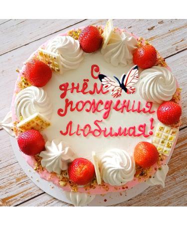 Rumyve70pcs of Edible Cake Decorations Flower Cake Top Hat Wafer Paper 3D Colorful Flower Cake Decoration for Children's Birthday Party Cake Wall Decoration Supplies - Buy Online on GoSupps.com