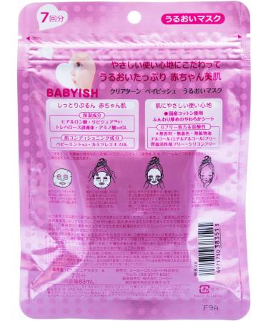Clear Turn Baby Face Uruoi Mask 7piece (Face Mask NO1) - Buy Online on GoSupps.com