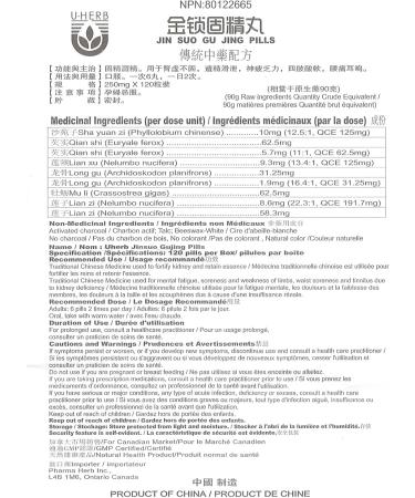 Jin Suo Gu Jing Wan - Buy Online on GoSupps.com