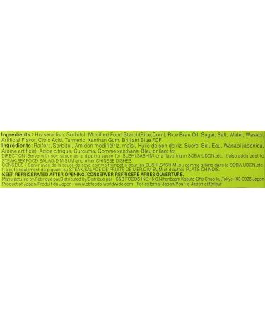 S&B Wasabi in Tube 43-Gram - Buy Online on GoSupps.com