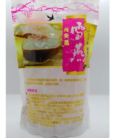 Herbal Cure - Natural Snow Swallow 454g - Precious Plant Tonic - Buy Online on GoSupps.com