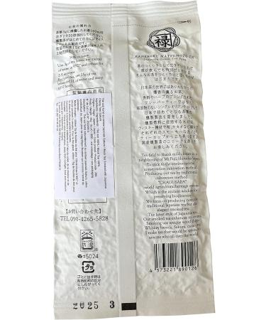 Umami Paris - Th noir fum au cerisier japonais Sakura 50g - Origine Shizuoka Japon - Japanese smoked black tea with sakura 50g - Origin Shizuoka Japan - Buy Online on GoSupps.com