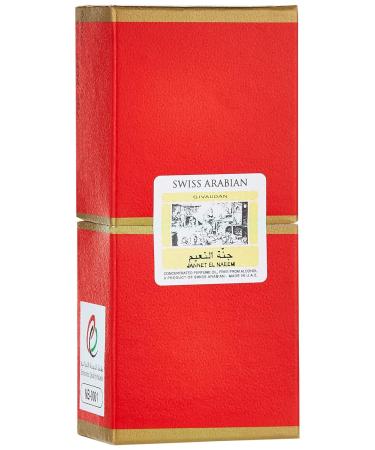 Jannet El Naeem by Swiss Arabian Concentrated Perfume Oil Free From Alcohol (Unisex) .30 oz Women - Buy Online on GoSupps.com