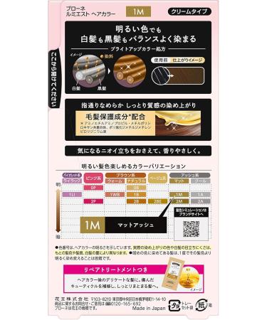 Kao Blaune Lumiest Hair Color Gray Hair Dye 1M Matte Ash - Buy Online on GoSupps.com