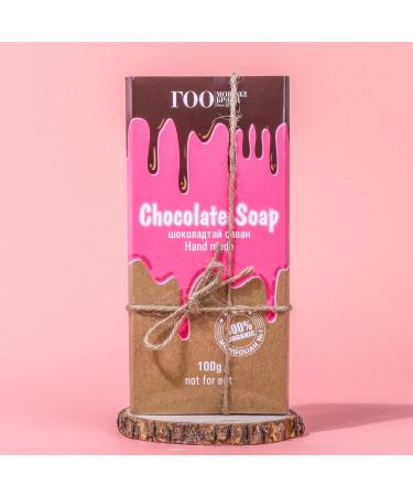 GOO Chocolate Handmade Soap | Luxurious Natural Cleanser | International Shipping Available - Buy Online on GoSupps.com