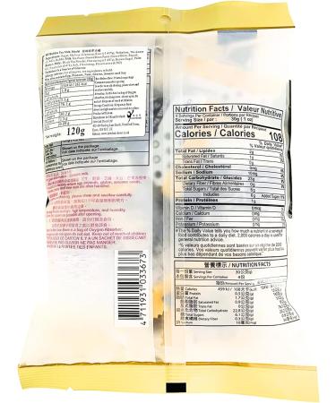 Royal Family Bubble Milk Tea Mochi 120g - Japanese Snack & Dessert - Buy Online on GoSupps.com