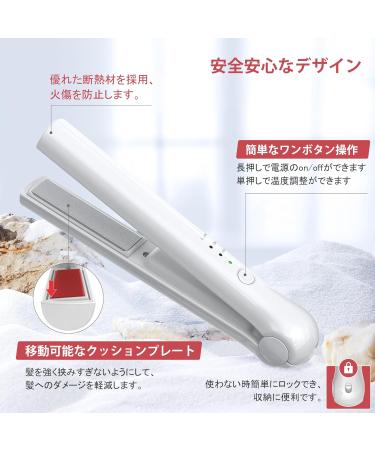 Buy Cordless Hair Straightener - Portable Flat Iron with 3 Temp Settings Fast Heating Long-Life Battery - Travel Size USB Rechargeable - White - Buy Online on GoSupps.com