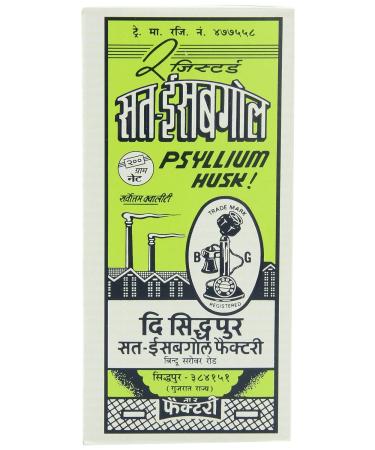 Telephone Sat-isabgol Psyllium Husk 200g Boxes (Pack of 5) - 7 oz Syrups - Buy Online on GoSupps.com