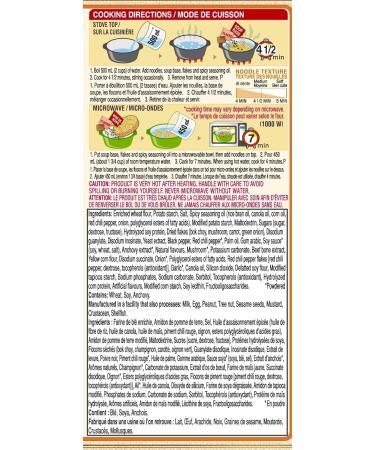 Nongshim Shin Light 388 Grams - Buy Online on GoSupps.com