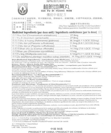 Gui Fu Di Huang Wan - Buy Online on GoSupps.com