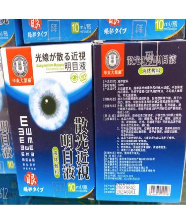 Dry Eye Drops - Gentle Moisturizer for Tired Irritated Eyes | Preserved-Free Formula for Contact Lens Users (1PC) - Buy Online on GoSupps.com