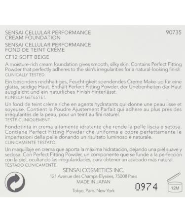 Sensai Cellular Performance Cream Foundation CF12 - Soft Beige 30ml | International Shipping Available - Buy Online on GoSupps.com
