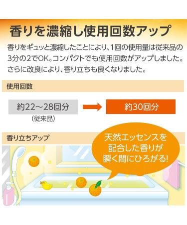 Buy Bathroman Bath Agent Skin Care with Ceramide 600g - Non-Medicinal | International Shipping Available - Buy Online on GoSupps.com