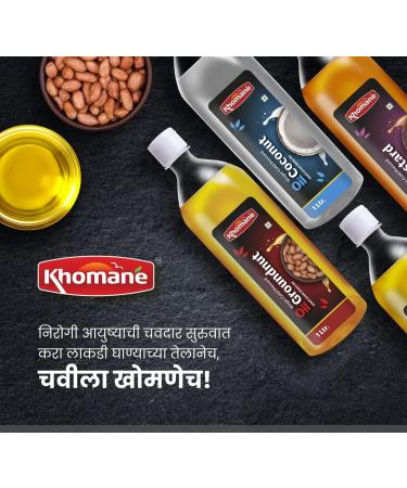 Khomane Mustard Cold Pressed Natural Oil for Cooking | Full of Nutritions and Antioxidants | Traditianl & Age Old Oil Extraction Process (Pack of 1 Ltr) - Buy Online on GoSupps.com