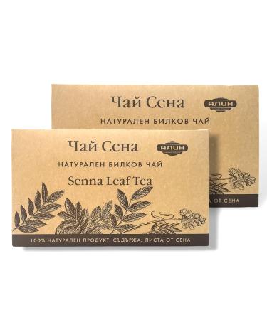 ALIN natural tea senna leaf tea -1x20 tea bags 100% natural herbal tea - senna leaves tea senna tea senna tea senna herb natural laxative with mild effect (2)
