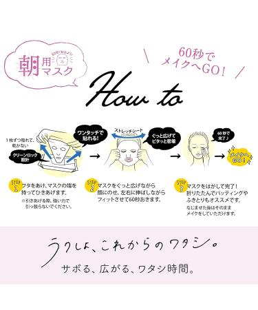 BCL Saborino Morning Care Face Mask - Mix Berry High Moisturizing Japan Cosmetics | Buy Internationally - Buy Online on GoSupps.com